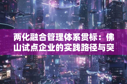 2025年苏州民办职业培训学校办学许可证审批：政策变化、难点解析与合规指南
