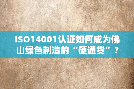 苏州人力资源服务许可证申请指南：2025年设立条件、区域政策与审批全流程解析