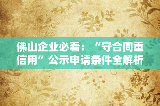 苏州市出版物经营许可证怎么办理？审批条件、年检流程及避坑指南，2025年创业者必看