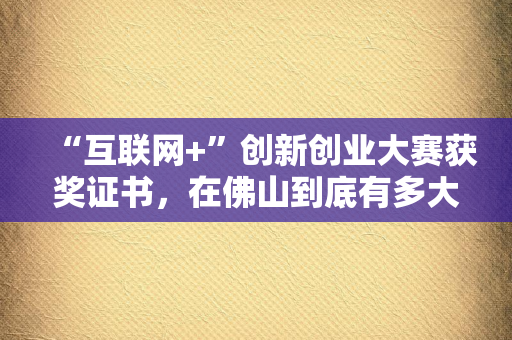苏州道路运输经营许可证（货运/客运）全攻略：从条件到流程，一文读懂怎么拿证