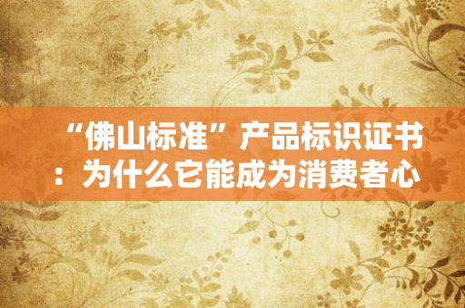 2025年苏州预付卡发卡企业备案登记证书申请要求全解读
