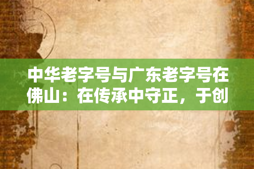 苏州二手车鉴定评估机构核准证书怎么拿？2025年最新申请指南来了