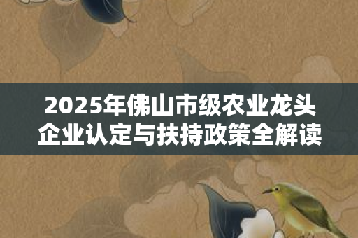 苏州实验室CNAS认可：国际互认背后的价值与意义