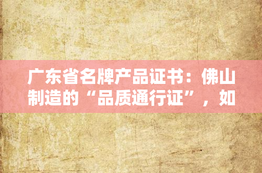 苏州工程设计资质行业（市政、建筑等）划分：从等级标准到业务边界的全解析