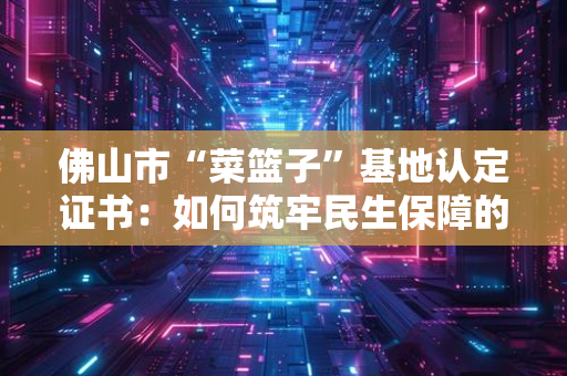 苏州保险兼业代理业务许可证申请范围全解析：哪些机构能申请？需要满足什么条件？