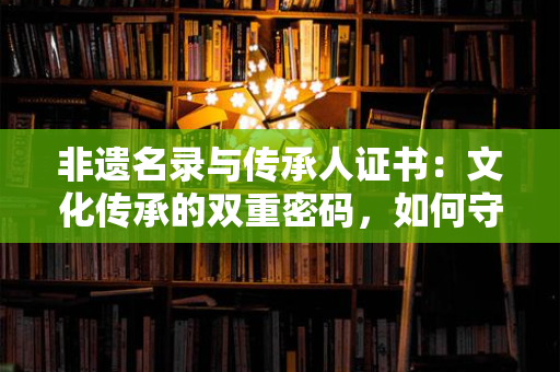 苏州环境影响评价资质证书（甲级/乙级）管理新规解读：资质审批、日常监管与企业应对指南