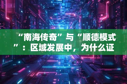 苏州软件企业评估与产品评估双证攻略：政策红利、申报要点与产业价值全解析