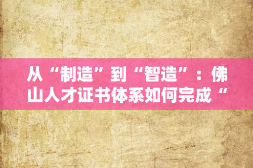 苏州户口簿管理全攻略：分户、立户怎么办理？最新政策+材料清单一文读懂