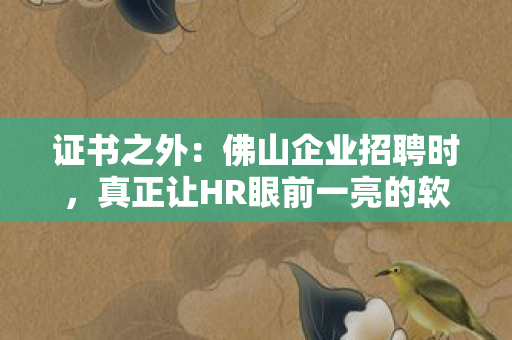在苏州打拼，居住证和积分入学到底怎么申请？2025年最新政策+实操指南全解析
