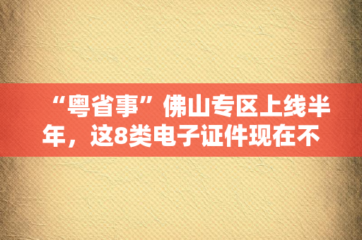 苏州检验检测机构资质认定（CMA）评审流程全解析：从申请到拿证的关键节点与避坑指南