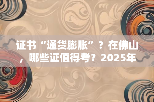 苏州地理测绘资质证书：等级划分与业务范围全解析，城市发展离不开它的支撑