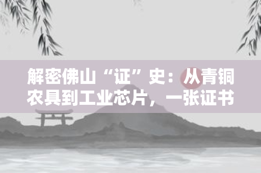 苏州“苏服码”：从政务办理到生活服务，这张码如何重塑城市服务生态？