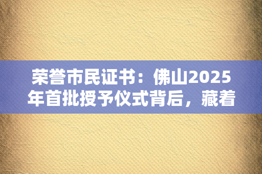 苏州开公共场所，这两个证怎么搞定？办理流程+健康证全攻略