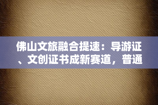 不止于社保：苏州社会保障卡（市民卡）如何成为你的“城市生活万能钥匙”？