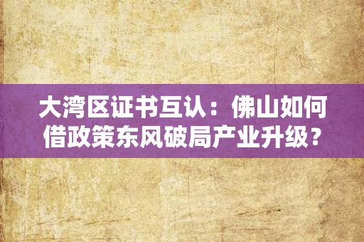新手爸妈必看：苏州宝宝出生医学证明+预防接种证办理全攻略，流程、材料、注意事项一文读懂