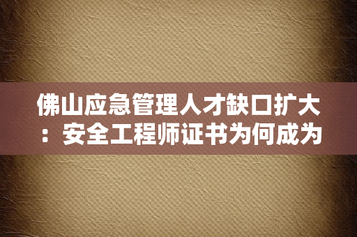 苏州港澳台居民居住证办理指南：从申请到便利化，这些细节2025年你必须清楚