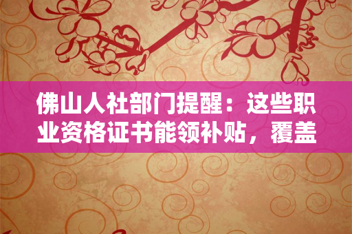 2025年“苏州工匠”申报全攻略：从条件到含金量，一文读懂如何成为城市骄傲