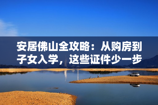 2025年苏州市五一劳动奖章评选标准与荣誉证书全解析：谁能成为城市的“劳动标杆”？