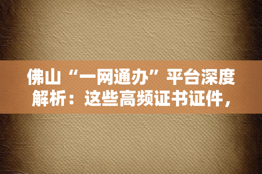 苏州文化传承特别贡献荣誉证书颁发标准