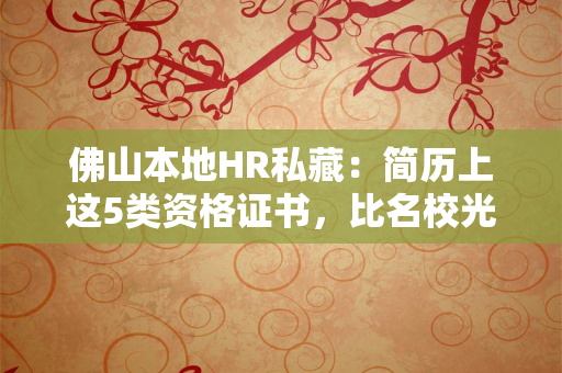 苏州市“吴地工匠”传统技艺传承荣誉证书：让千年技艺在新时代“活”起来