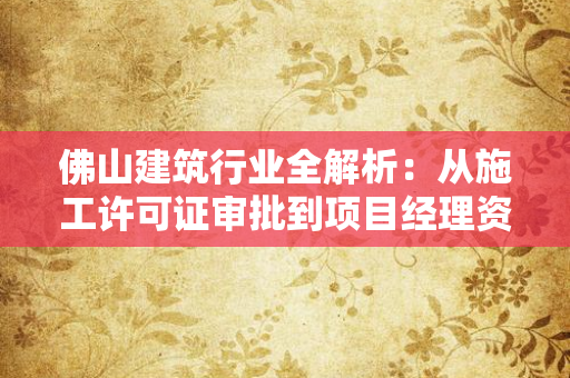 苏州文化艺术领域杰出贡献荣誉证书：为何它不仅是荣誉，更是城市文化的“活名片”？