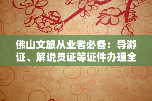 苏州市“海棠花红”优秀党员荣誉证书：这些基层党员用行动诠释初心与担当