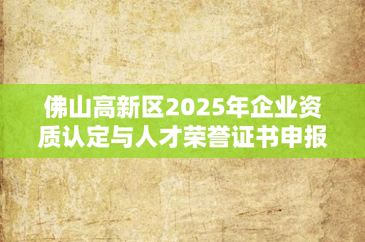 苏州环境保护先进个人荣誉证书颁发：这些“绿色卫士”如何守护城市生态？