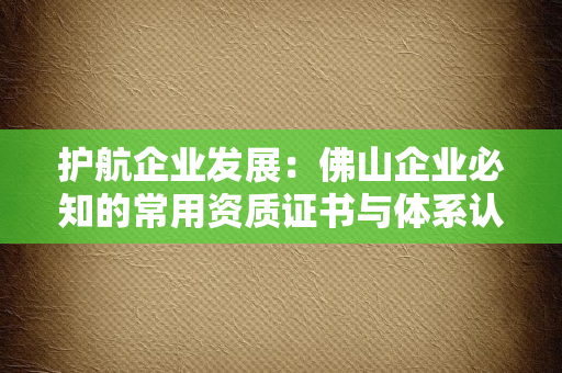 苏州社科优秀成果奖荣誉证书：不止是一纸荣誉，更是城市社科发展的“价值坐标”