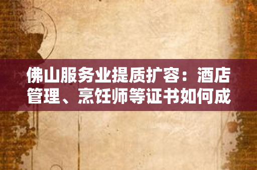 2025年苏州市文物保护工程责任工程师资格认定全指南：条件、流程与常见问题解析