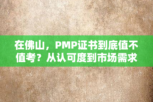 在苏州考社会工作师证，到底值不值？3类人最该行动+2025年备考全攻略