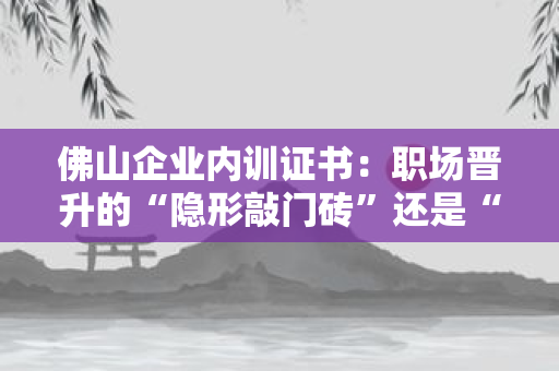 苏州导游资格证书（地方文化知识专项）考试要点全解析：从历史根脉到细节考点