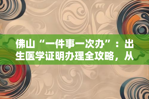 苏州“苏式糕团制作”专项职业能力考核规范：守护百年手艺的新传承