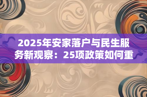 苏州丝绸设计与织造技艺专项能力证书培训：从千年技艺传承到现代产业升级的新路径