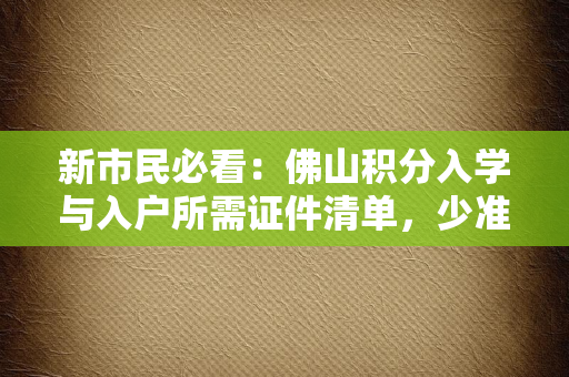 2025年苏州注册结构工程师报考门槛全解析：从学历到年限，这些条件缺一不可