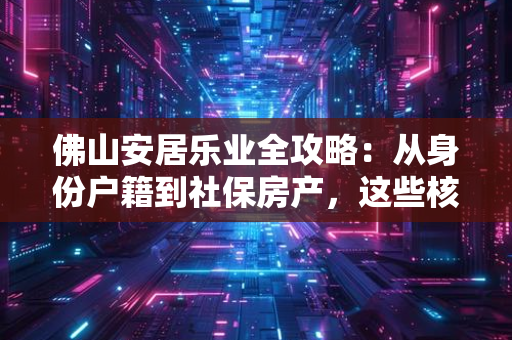 苏州高新区重点企业急需工种职业技能等级认定：破解人才供需难题的“新钥匙”