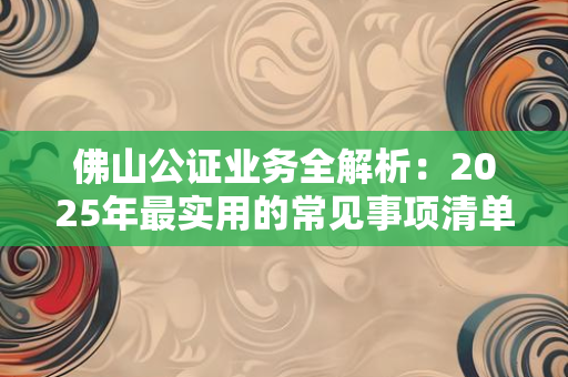 苏州市应急管理新规落地：安全生产知识和管理能力考核合格证，究竟是“门槛”还是“护身符”？