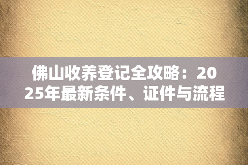 苏州环境影响评价工程师考试：2025年考情分析与备考全攻略