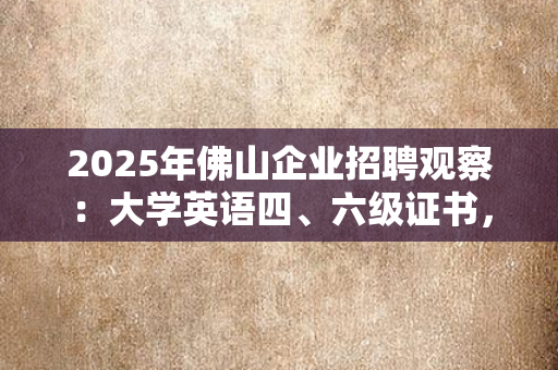 苏州市残疾人职业技能培训结业证书项目：让技能点亮残障人士的就业之路