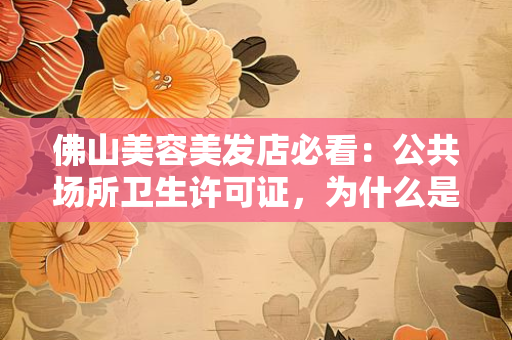 苏州“吴门医派”小儿推拿保健专项能力证书：传统中医智慧与现代育儿需求的结合，值得考吗？