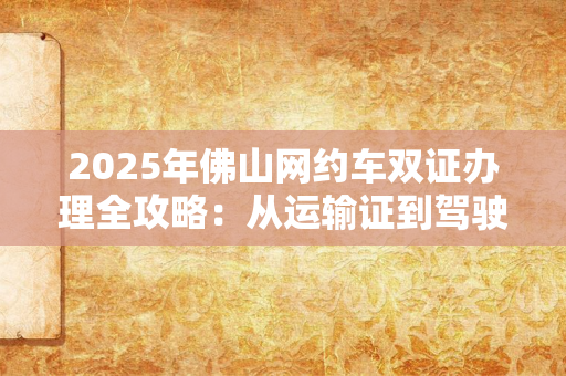 苏州计算机网络管理员职业技能竞赛与证书：从赛场实战到职场进阶的全攻略