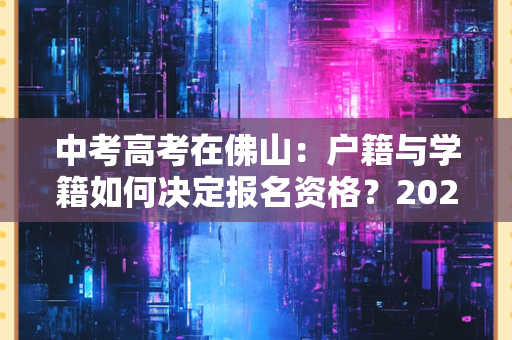 苏州“苏韵乡情”乡村旅游讲解员培训合格证：如何成为乡村文旅的“活名片”？