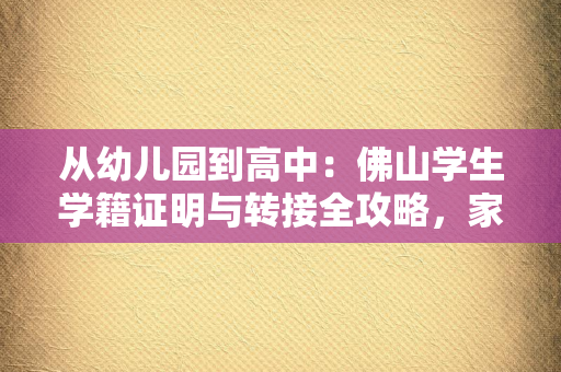 苏州大数据工程技术人员专业技术等级考核：2025年最新解读与备考全攻略