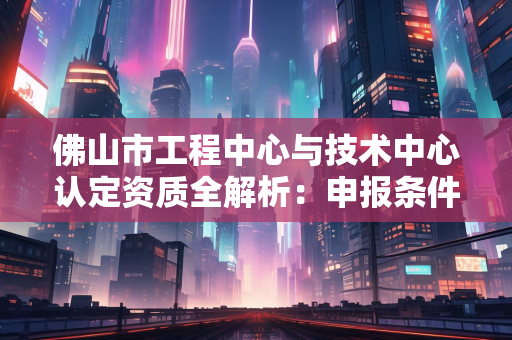 苏州发布区块链应用操作员职业技能标准与认证：三大核心能力成入行“硬门槛”