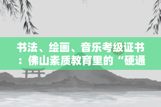2025年苏州工程造价咨询资质认定新政：甲级与乙级企业如何破局与转型？