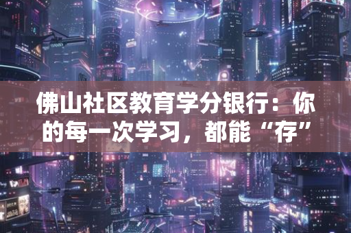 苏州旅行社业务经营许可证申请全流程：从材料准备到合规运营，监管红线不可踩