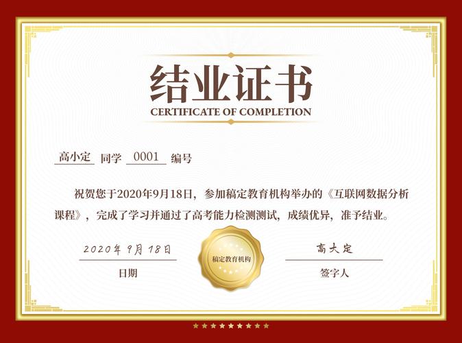 24小时加急定制